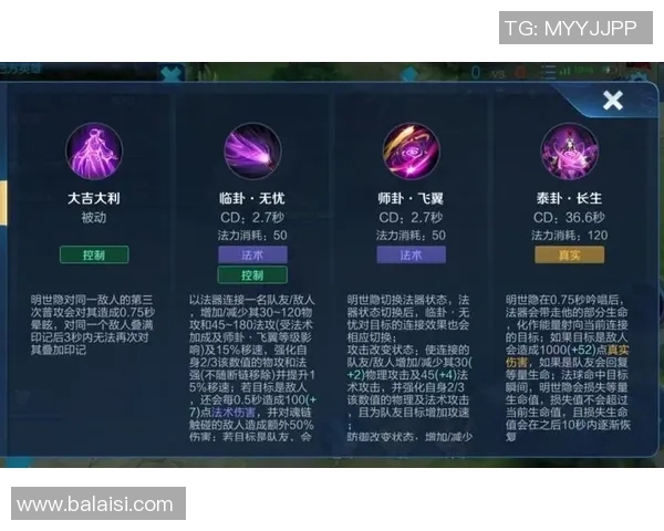 以Xun打野为核心分析游戏战术与操作技巧提升之路