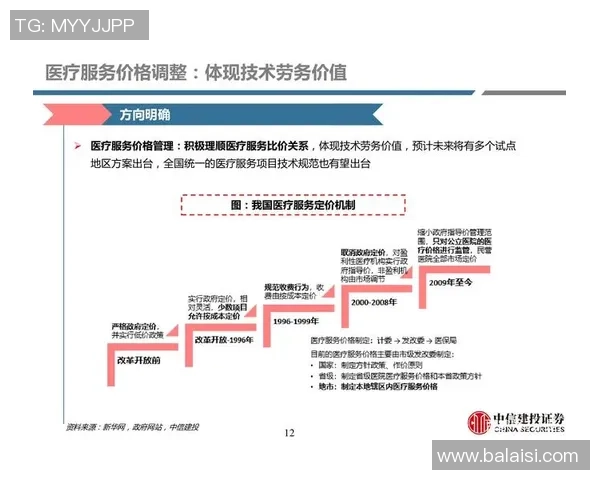 围绕台球运动解析技巧与竞技文化及训练方法全景深度探讨体系研究